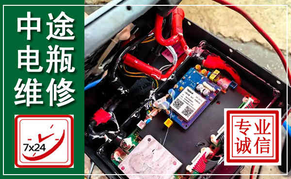 汉台汽车换电瓶,附近电瓶维修救援电话