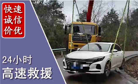 汉台高速公路救援场景与案例