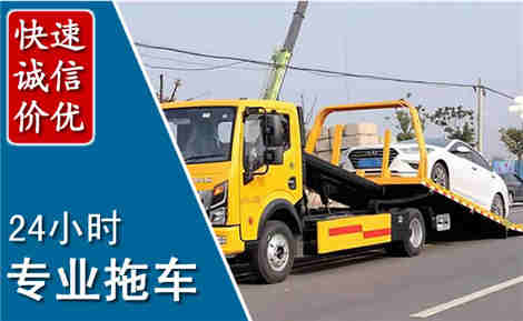 汉台拖车救援场景与案例