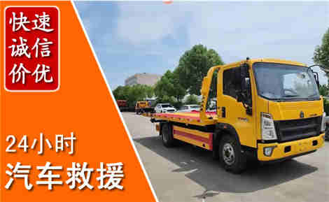 汉台从六月汉台连续暴雨，解析2026年夏季汉台汽车救援全新行业特点