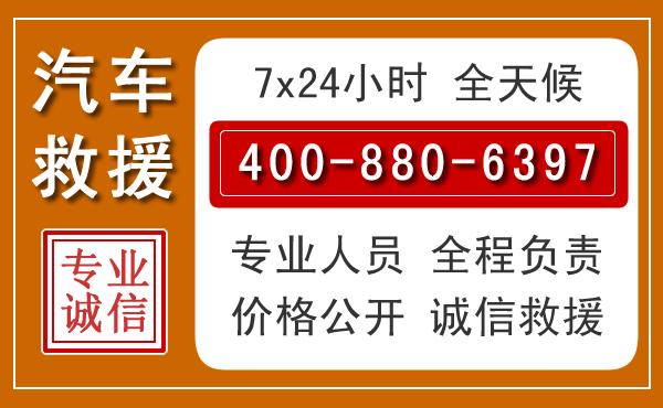 汉台夏季多雨季节,新能源汽车救援的五大注意事项