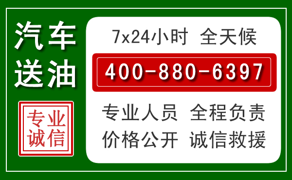 汉台拖车救援发展新趋势：北斗导航系统加持下的拖车救援特点