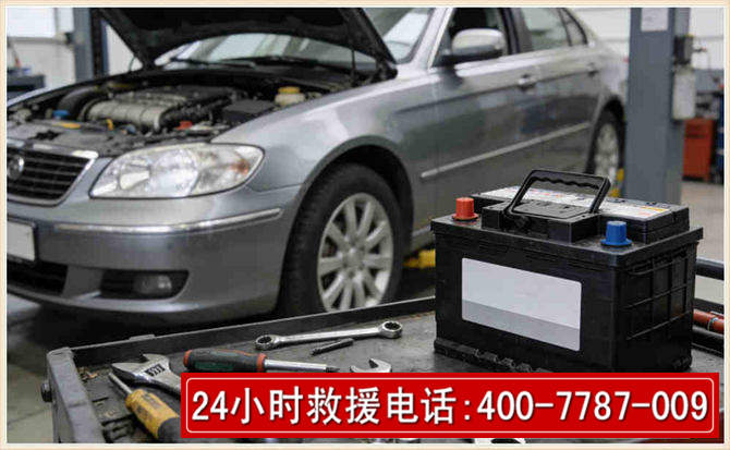 汉台汽车电瓶搭电 汉台汽车电瓶搭电